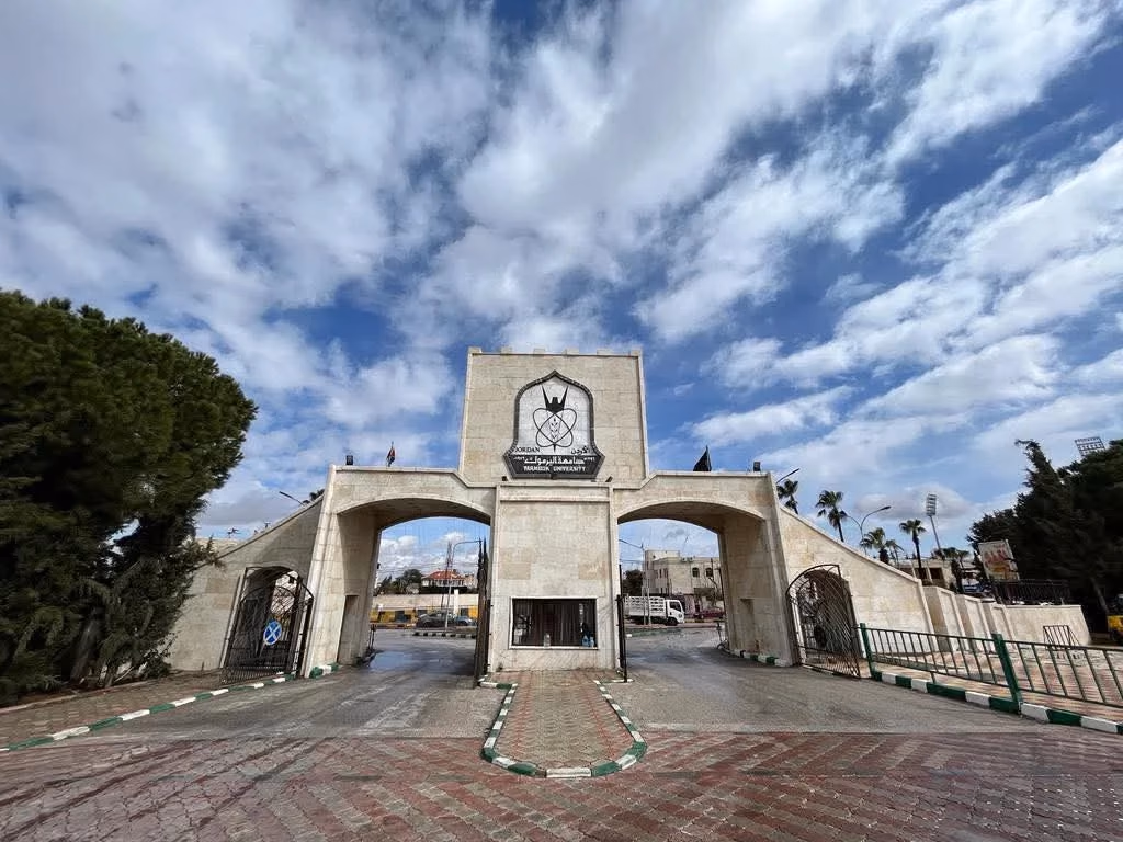 جامعة اليرموك